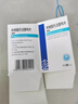 [艾捷維] 枸櫞酸托法替布片5mg*28片/盒 曬單實(shí)拍圖
