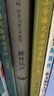 柳林風(fēng)聲（約翰·伯寧罕插畫(huà)版）  曬單實(shí)拍圖