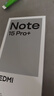 小米（MI）REDMI Note15 Pro+ 第四代驍龍7s 7000mAh 龍晶玻璃十倍抗摔 IP68防水 12+512 雪松白 紅米 5G手機 曬單實(shí)拍圖