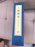 【善品堂藏書(shū)】王陽(yáng)明全集知行合一心學(xué)傳習錄大傳京東自營(yíng)一函四冊哲學(xué)全書(shū)正版宣紙線(xiàn)裝書(shū)注釋譯注 曬單實(shí)拍圖