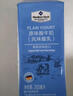 Member's Mark 德國進(jìn)口 原味酸牛奶(風(fēng)味酸乳) 200ml*24 200mL*24盒 曬單實(shí)拍圖