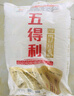 五得利面粉八星雪花小麥粉50斤    家庭用大包裝多用途包子餃子烙餅 曬單實(shí)拍圖