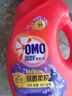 奧妙（OMO）全自動薰衣草酵素洗衣液12斤（3kg*2）含金紡精華持久留香99%除菌 曬單實拍圖
