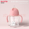 愛(ài)得利（evorie）兒童吸管水杯 幼兒園寶寶喝水杯防漏防摔吸管杯帶手柄水壺200ml 曬單實(shí)拍圖