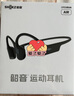 韶音（SHOKZ）【國家補貼】OpenRun Air  S803骨傳導耳機開(kāi)放式運動(dòng)跑步長(cháng)續航無(wú)線(xiàn)藍牙耳機 石墨黑 曬單實(shí)拍圖