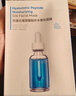 優(yōu)理氏8D玻尿酸肽補水蠶絲面膜套裝保濕亮膚透潤10片 曬單實(shí)拍圖