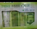百雀羚（PECHOIN）護膚套裝草本精萃套裝水乳霜補水套裝品質(zhì)國貨 曬單實拍圖