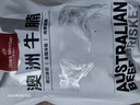 1號會(huì )員店 澳洲原切牛腩3cm塊 谷飼肥瘦相間 燉煮食材 牛肉生鮮 凈重2斤 曬單實(shí)拍圖