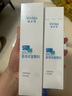 敷爾佳醫用修復敷料 械字號水100ml+乳50g 輕度曬傷 激素皮炎 曬單實(shí)拍圖