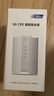 GESHENG歌勝隨身wifi5g移動(dòng)無(wú)線(xiàn)路由器【免插卡】5Gcpe移動(dòng)路由器學(xué)生宿舍wifi熱點(diǎn)通用流量2025款不限速 【光纖級網(wǎng)速】旗艦款5GCPE高速穩定 曬單實(shí)拍圖