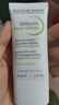 貝德瑪（BIODERMA）毛修控油乳凈妍收斂精華乳隱匿毛孔啞光妝前乳 有效期27年1月 曬單實(shí)拍圖