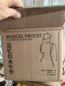 追憶似水年華 精裝版全套7冊 周克希等譯 開(kāi)意識流小說(shuō)之先河 曬單實(shí)拍圖
