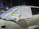 LOARCEON汽車(chē)遮雪擋防雪罩磁吸車(chē)罩前擋風(fēng)玻璃冬季三窗加厚防霜防凍罩車(chē)衣 大眾帕薩特凌渡速騰邁騰途觀(guān)途昂途銳途岳CC朗行 曬單實(shí)拍圖