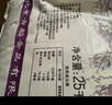 古船超級雪花粉50斤中筋小麥面粉包子面條饅頭面粉披薩粉 曬單實(shí)拍圖