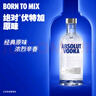 絕對（Absolut）伏特加 洋酒 40度 原味 500ml   調(diào)酒 基酒  曬單實拍圖
