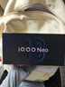 vivo iQOO Neo10【國家補貼】12GB+256GB 馳光白 第三代驍龍8 自研電競芯片Q2 120W閃充手機 曬單實(shí)拍圖