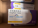 【原研藥】捷諾妥（STEGLATRO） 艾托格列凈片 5mg*14片/盒 曬單實(shí)拍圖