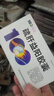[益佰]疏肝益陽(yáng)膠囊 0.25g*48粒 5盒裝 曬單實(shí)拍圖