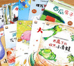 名家獲獎繪本一年級課外閱讀 注音版全套10冊 有聲伴讀中國獲獎名家繪本系列 老師推薦適合3-6歲幼兒園大班孩子的書(shū)兒童繪本故事書(shū) 假期閱讀 省錢(qián)卡 曬單實(shí)拍圖