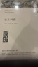 堂吉訶德 塞萬(wàn)提斯著(zhù) 正版原著(zhù)全譯本中文版無(wú)刪減完整版 堂吉柯德世界經(jīng)典文章名著(zhù)外國小說(shuō) 高中生初中生閱讀課外書(shū)課外閱讀書(shū)籍 曬單實(shí)拍圖