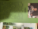 中國茶品鑒隨身查正版口袋里的茶葉百科全書(shū)識茶鑒茶泡茶品茶一本通一本書(shū)讀懂中國茶198種茶葉專(zhuān)業(yè)品鑒知識茶文化知識暢銷(xiāo)書(shū)籍 曬單實(shí)拍圖