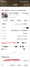 HIKVISION?？低曅熊囉涗泝xC6S 4K超高清夜視800萬(wàn)像素 智能ADAS語(yǔ)音聲控 曬單實(shí)拍圖
