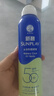 曼秀雷敦（Mentholatum） 新碧冰涼防曬噴霧200ml 防水防汗戶(hù)外軍訓保濕高倍防曬霜男女士 曬單實(shí)拍圖