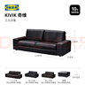 宜家（IKEA）KIVIK奇維三人真皮沙發(fā)頭層牛皮歐式簡(jiǎn)約時(shí)尚客廳家居 三人/黑色沙發(fā) 曬單實(shí)拍圖