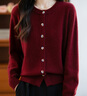 恒源祥羊毛針織開(kāi)衫女2025秋冬新款彩扣圓領(lǐng)純色外套女寬松百搭顯瘦毛衣 酒紅色 M 建議90-115斤 曬單實(shí)拍圖