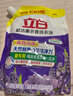 立白超潔薰衣草洗衣液實(shí)惠組合裝衣物持久留香除菌除螨深層去漬家用 【1.9斤】薰衣草香950g 曬單實(shí)拍圖