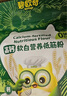 碧歐奇高鈣軟白營(yíng)養低筋面粉1000g 兒童小麥面粉蛋糕松餅送嬰幼兒食譜 曬單實(shí)拍圖