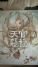 【印特簽版】天官賜福小說(shuō)正版全套實(shí)體書(shū)全三冊 墨香銅臭 豪華書(shū)盒 曬單實(shí)拍圖