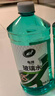 龜牌（Turtle Wax）汽車(chē)玻璃水去油膜蟲(chóng)膠四季通用雨刮水硬殼盾清潔劑擋風(fēng)清洗劑 -25℃ 2L 2瓶 硬殼盾 經(jīng)典大牌 曬單實(shí)拍圖