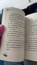 手斧男孩（套裝6冊）隨書(shū)贈送求生傘繩手鏈一條 課外閱讀 閱讀 課外書(shū) 曬單實(shí)拍圖
