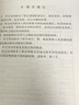 工程結構通用規范GB55001-2021 曬單實(shí)拍圖