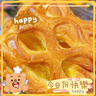 桃李菠蘿的派面包營(yíng)養早餐水果味夾心西式糕點(diǎn)辦公室休閑零食整箱600g 曬單實(shí)拍圖