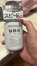 吾諾（UNO）泡沫洗面奶150ml男士控油保濕清潔護膚潔面乳日本資生堂七夕禮物 曬單實(shí)拍圖