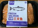 怡鮮來(lái)冰鮮三文魚(yú)刺身中段 大西洋鮭魚(yú) 新鮮生魚(yú)片刺身拼盤(pán)套餐壽司料理 挪威三文魚(yú) 400g 曬單實(shí)拍圖