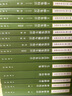 楚辭補注——中國古典文學(xué)基本叢書(shū) 中華書(shū)局 曬單實(shí)拍圖