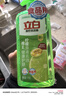立白青檸洗潔精1kg維E精華不傷手A類(lèi)食品用去重油果蔬洗碗液洗滌靈 曬單實(shí)拍圖