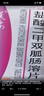 [天安] 鹽酸二甲雙胍腸溶片 0.5g*60片/盒 3盒裝 曬單實(shí)拍圖