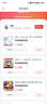強(qiáng)生（Johnson）嬰兒牛奶潤(rùn)膚露500g*2+30g*2寶寶兒童青少年補(bǔ)水保濕乳液面霜家庭 曬單實(shí)拍圖