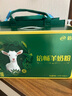 伊利倍暢羊奶粉禮盒益生菌高鈣無(wú)蔗糖 老年人營(yíng)養品 中秋禮品 700g*2 曬單實(shí)拍圖