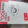 【2026新版】一本閱讀訓練100篇 小學(xué)語(yǔ)文閱讀訓練100篇 一本閱讀理解 閱讀理解專(zhuān)項訓練書(shū) 二三四五年級 閱讀理解專(zhuān)項訓練 人教版 23456年級 閱讀100篇 小學(xué)語(yǔ)文閱讀 五年級 小學(xué)語(yǔ)文閱 曬單實(shí)拍圖