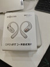 韶音（SHOKZ）【新品】OpenFit 2+ T921新一代舒適圈開放式耳機(jī)掛耳式藍(lán)牙耳機(jī)運(yùn)動跑步騎行無線非骨傳導(dǎo) 月銀 曬單實(shí)拍圖
