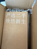 Apple蘋果 iPhone 16系列pro/plus/e/pro max二手手機國行優(yōu)惠券補貼 顏色內(nèi)存參考質(zhì)檢報告 蘋果 iPhone 16 Pro Max 曬單實拍圖