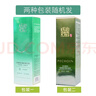 百雀羚（PECHOIN）肌初賦活氨基酸洗面奶提拉緊致清潔補水女 一支 曬單實拍圖