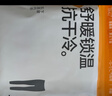 蕉下（beneunder）保暖褲男士秋褲秋冬加絨抗寒打底褲透氣吸汗抗靜電 曬單實(shí)拍圖