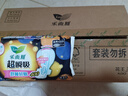 樂而雅花王【老爸抽檢】零觸感超絲薄日用衛(wèi)生巾25cm30片姨媽巾京東自營(yíng) 曬單實(shí)拍圖
