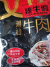 臻牛倌牛肉丸1斤+牛筋丸1斤 共2斤 潮汕手打牛肉丸子火鍋食材生鮮關(guān)東煮 曬單實(shí)拍圖